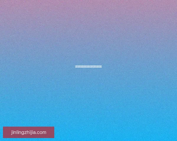 追妻海角天涯：一场跨越山海的深情告白