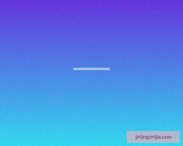 探索数字影库的无限可能：免费看片，从入门到精通！